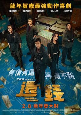 国产福利片在线易阳